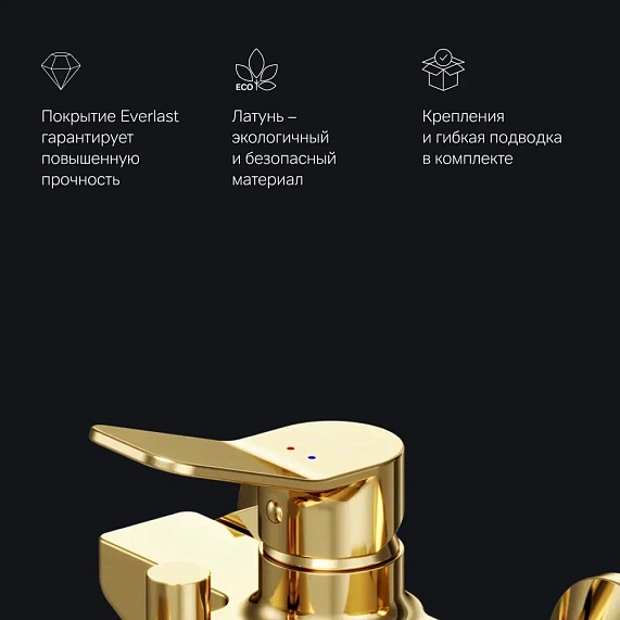 Смеситель для ванны и душа AM.PM X-Joy F85A10099 золото-5