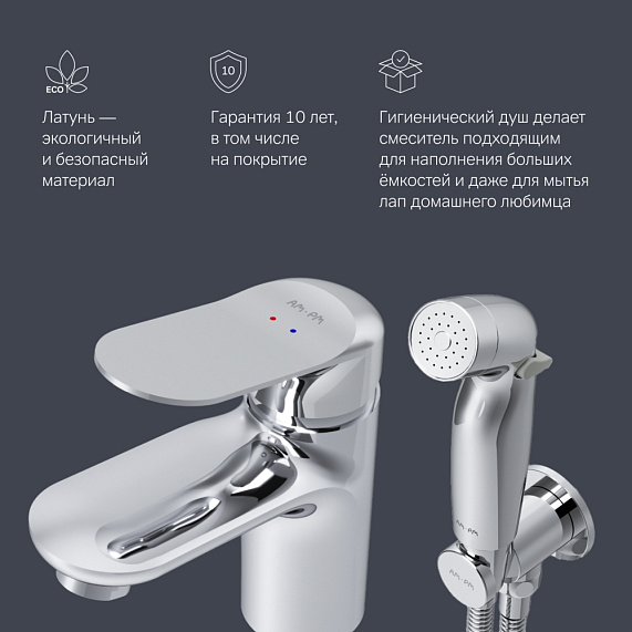 Смеситель для раковины (умывальника) AM.PM Sunny F85C03000 с гигиеническим душем, хром-7