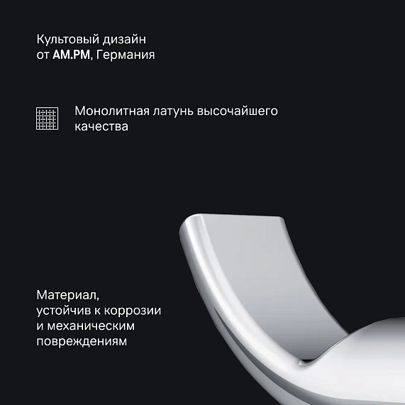 Набор аксессуаров AM.PM X-Joy хром (крючок, мыльница, вешалка)
