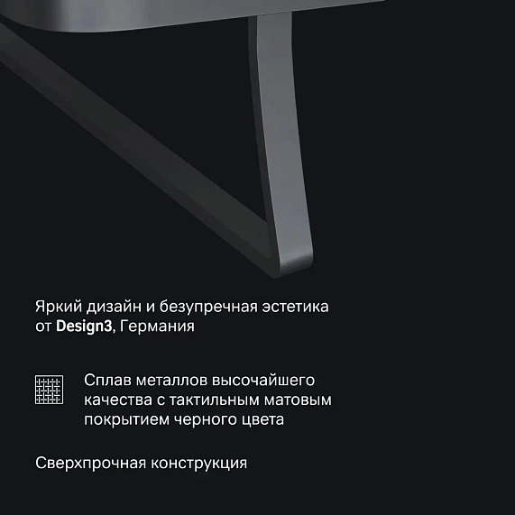 Полка для полотенец AM.PM Func A8F37722 с вешалкой, черная-4