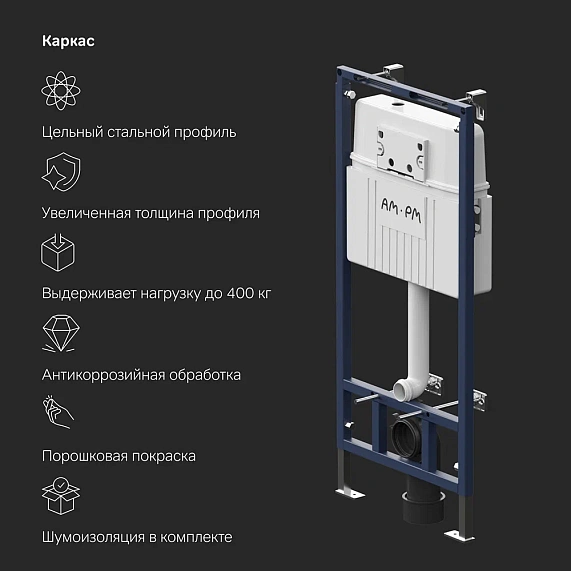 Инсталляция для подвесного унитаза AM.PM MasterFit I012710.0131 с механ. клавишей ProC L серебристый-6