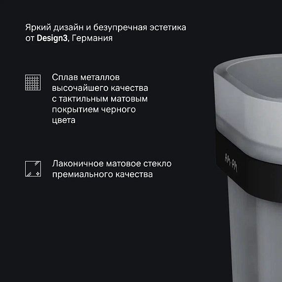 Ершик для унитаза AM.PM Func A8F33322 со стеклянной настенной подставкой, черный-3