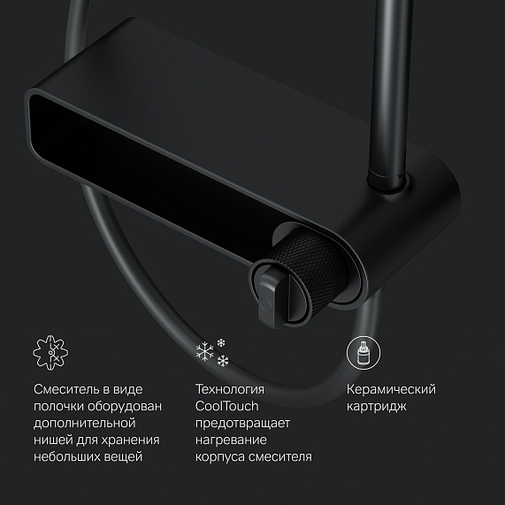 Душевая система AM.PM X-Joy F0785A722 стойка с тропическим душем, смесителем, изливом, черная матовая-7