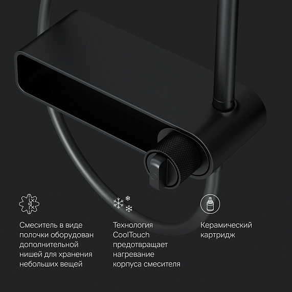 Душевая система AM.PM X-Joy F0785A622 стойка с тропическим душем, смесителем, черная матовая-7