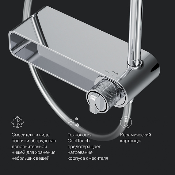 Душевая система AM.PM X-Joy F0785A600 стойка с тропическим душем, смесителем, хром-7