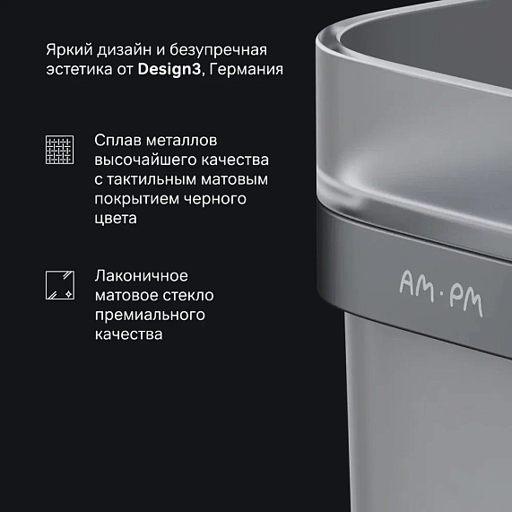 Стакан для зубных щеток настенный AM.PM Func A8F34322 стеклянный, черный-4