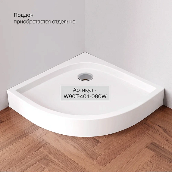 Душевое ограждение без поддона 80x80 AM.PM Gem W90G-401-080BT профиль черный матовый-7