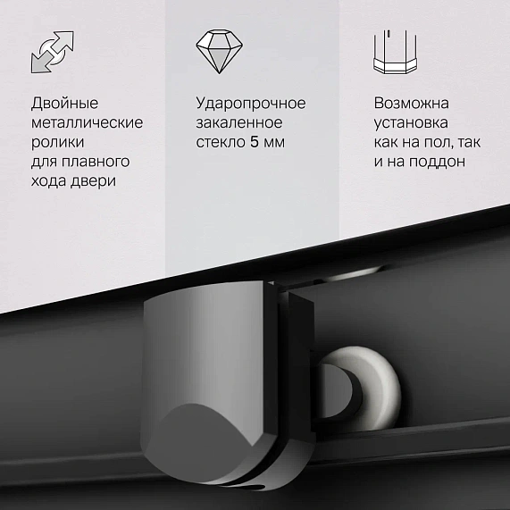 Душевое ограждение без поддона 90x90 AM.PM Gem W90G-401-090BT профиль чёрный матовый-5