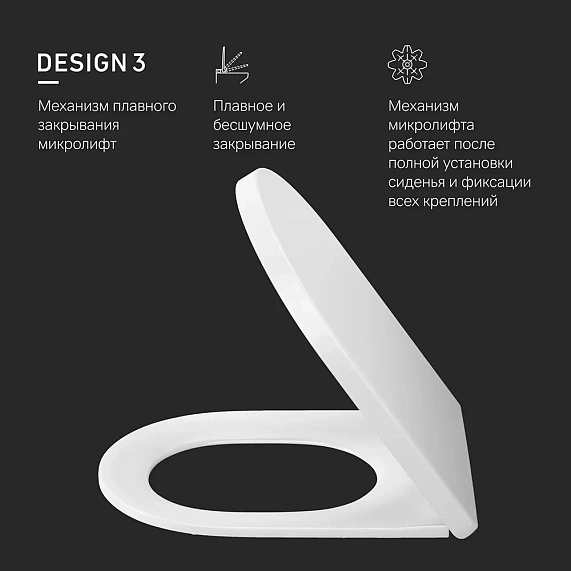 Унитаз подвесной AM.PM Spirit 2.0 C701700WH безободковый c сиденьем микролифт 58WH, белый-3