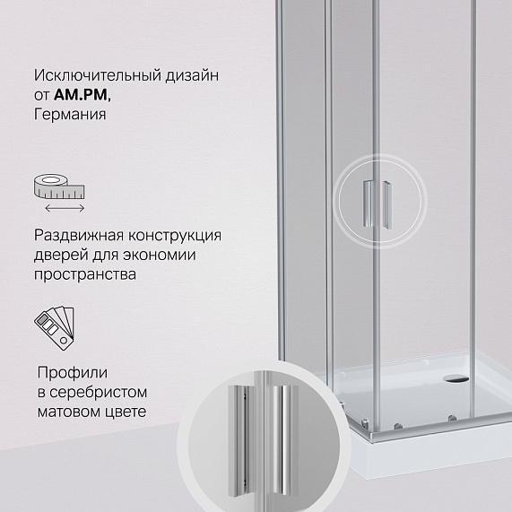 Душевое ограждение без поддона 90x90 AM.PM Gem W90G-403-9090MT профиль серебристый-4