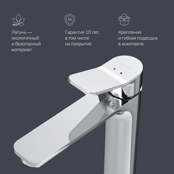 Смеситель для раковины (умывальника) AM.PM X-Joy F85A92000 высокий, хром-6