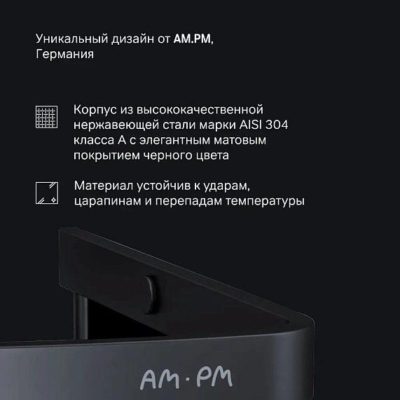 Полка в ванную угловая AM.PM Sense L A7454122 черная-4