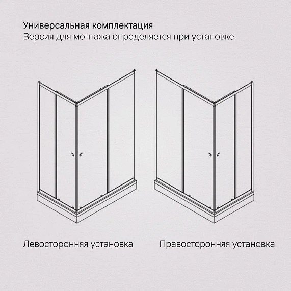 Душевое ограждение без поддона 120x80 AM.PM Sunny W87G-403-12080-BT профиль черный матовый-8