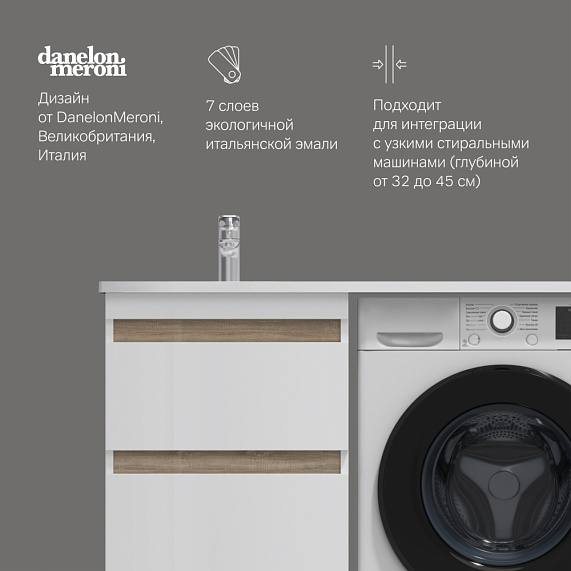 Тумба с раковиной 120 AM.PM X-Joy M85AFSX0602WG для стиральной машины левая белый глянец-3