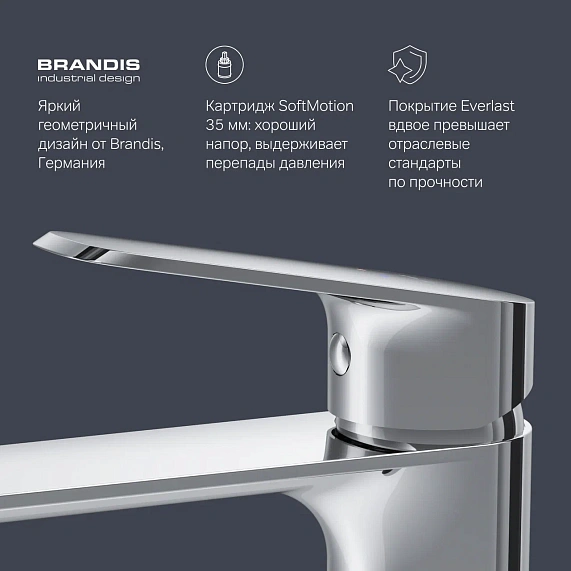 Смеситель для раковины (умывальника) AM.PM Func F8F92000 высокий, хром-5