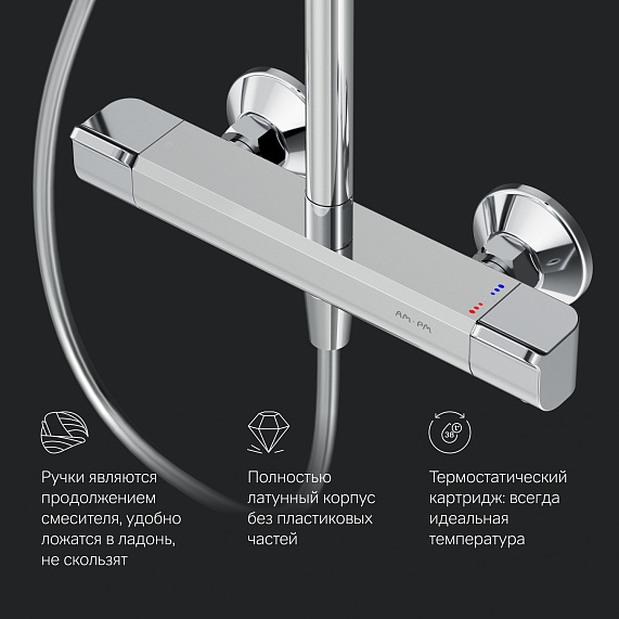 Душевая система AM.PM Func F078F400 стойка с тропическим душем, термостатом, смесителем, хром-7
