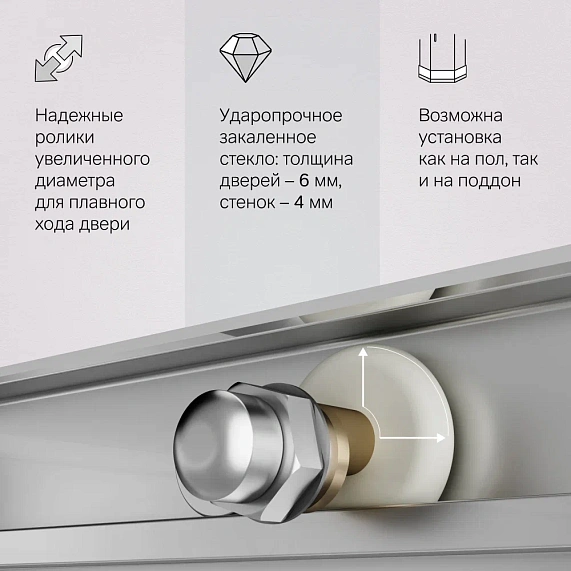 Душевое ограждение без поддона 90x90 AM.PM X-Joy W94G-403-9090-MT1K профиль серебристый-5